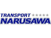 成澤商運有限会社の画像