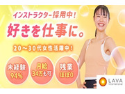 �������LAVA International�β���