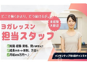 株式会社LAVA Internationalの画像