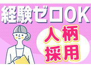 ビジネスピープル株式会社の画像