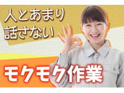 �ӥ��ͥ��ԡ��ץ������Ҥβ���