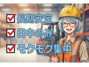 ������˥ƥ���������Ҥβ���