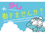 ������˥ƥ���������Ҥβ���