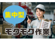 ������˥ƥ���������Ҥβ���