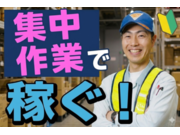 ������˥ƥ���������Ҥβ���