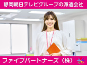 �ե����֥ѡ��ȥʡ���������Ҥβ���