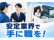 大分石油株式会社の画像