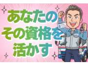 大分石油株式会社の画像