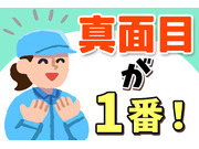 大分石油株式会社の画像