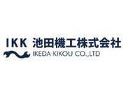池田機工株式会社の画像