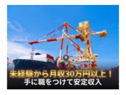 池田機工株式会社の画像