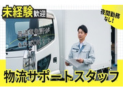 鹿児島金属株式会社の画像