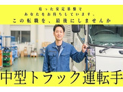 鹿児島金属株式会社の画像