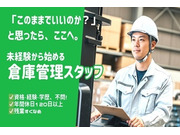 鹿児島金属株式会社の画像