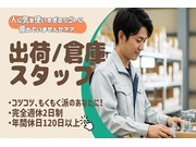 ¼¯»ùÅç¶â°³ô¼°²ñ¼Ò¤Î²èÁü