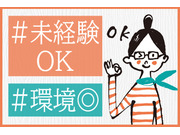 株式会社きものあさ川の画像