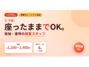 株式会社きものあさ川の画像