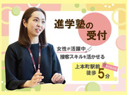 株式会社名門会 の画像