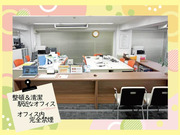 明るく清潔なオフィスです!