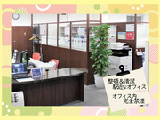 明るく清潔なオフィスです!