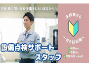 ������ҥ��꡼��ƥå��β���