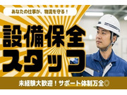 ������ҥ��꡼��ƥå��β���