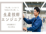 株式会社グリーンテックの画像