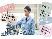 株式会社グリーンテックの画像