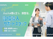 ������ҥ��꡼��ƥå��β���