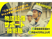 ������ҥ��꡼��ƥå��β���