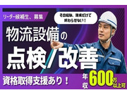 ������ҥ��꡼��ƥå��β���