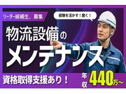 ������ҥ��꡼��ƥå��β���