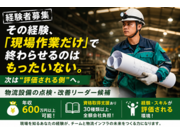 株式会社グリーンテックの画像