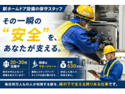 株式会社グリーンテックの画像