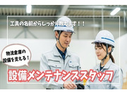 ������ҥ��꡼��ƥå��β���