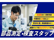 ������ҥ��꡼��ƥå��β���