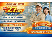 ³ô¼°²ñ¼ÒBeArc¤Î²èÁü