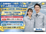 �������BeArc�β���