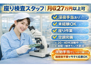 株式会社BeArcの画像