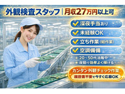 ³ô¼°²ñ¼ÒBeArc¤Î²èÁü