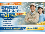 ³ô¼°²ñ¼ÒBeArc¤Î²èÁü