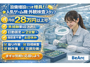 �������BeArc�β���