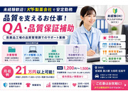 株式会社BeArcの画像