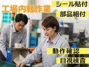 株式会社トライの画像