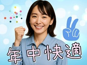 ������ҥȥ饤�β���