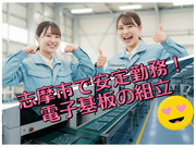 ³ô¼°²ñ¼Ò¥È¥é¥¤¤Î²èÁü