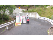 株式会社酔翁アイシン警備の画像
