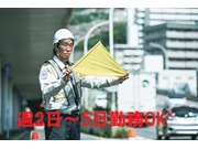 株式会社酔翁アイシン警備の画像