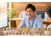 松井産業株式会社の画像