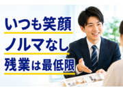 松井産業株式会社の画像